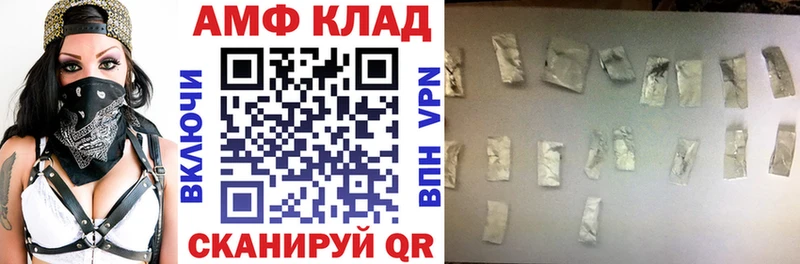 цены   Сунжа  Амфетамин 97% 