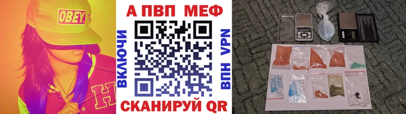 Alpha PVP VHQ  Сунжа 