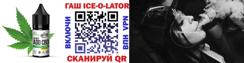 где продают наркотики Сунжа Еда ТГК конопля