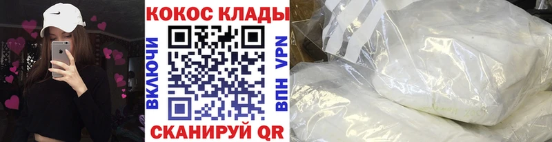 Кокаин Колумбийский  что такое   Сунжа 