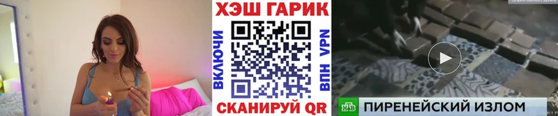 ГАШ VHQ  Сунжа 