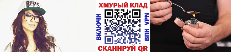 ГЕРОИН VHQ  Сунжа 