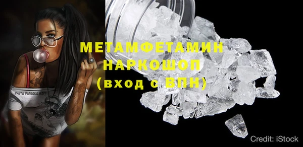 2c-b Михайловка