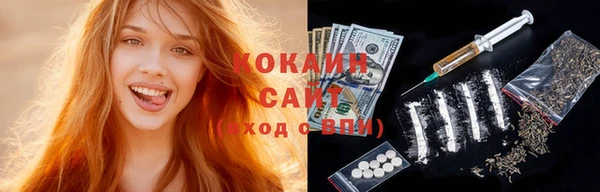 2c-b Михайловка