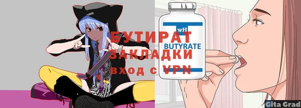 2c-b Михайловка