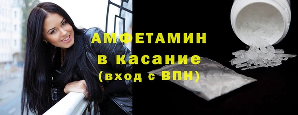 Альфа ПВП Михайловск