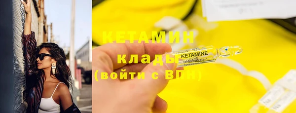 2c-b Михайловка