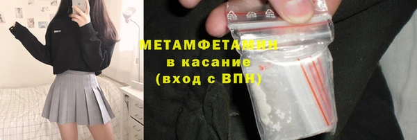 2c-b Михайловка