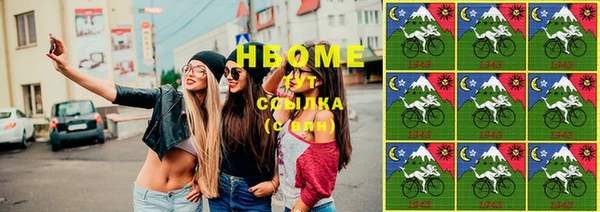 Альфа ПВП Михайловск