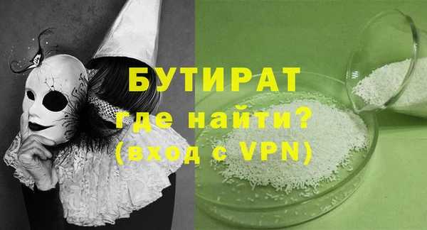2c-b Михайловка