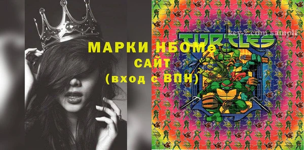 Альфа ПВП Михайловск