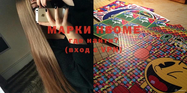 2c-b Михайловка