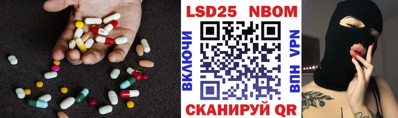 Лсд 25 экстази кислота  где купить наркоту  Сунжа 