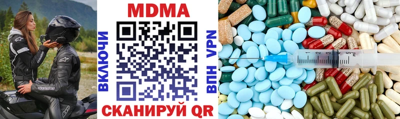 MDMA VHQ  Сунжа 