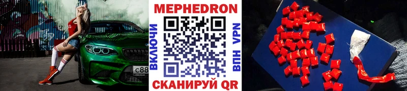МЕФ мука  хочу   Сунжа 