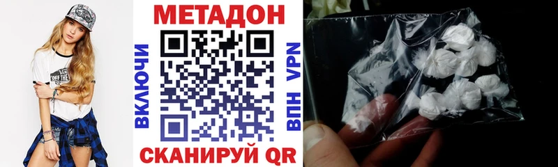 Метадон VHQ  Сунжа 